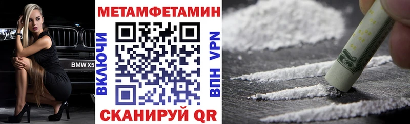 АМФ 97%  купить наркоту  Краснозаводск 
