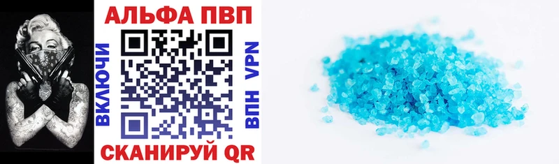 OMG   Краснозаводск  Alfa_PVP VHQ 
