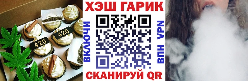 Canna-Cookies марихуана  Краснозаводск 