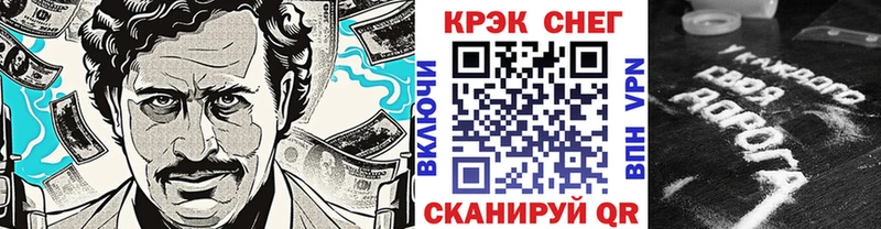 COCAIN Колумбийский цена наркотик Краснозаводск