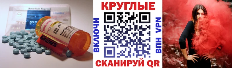 Экстази диски  Краснозаводск 