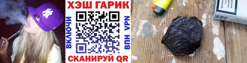 кракен зеркало  Краснозаводск  ГАШ VHQ 