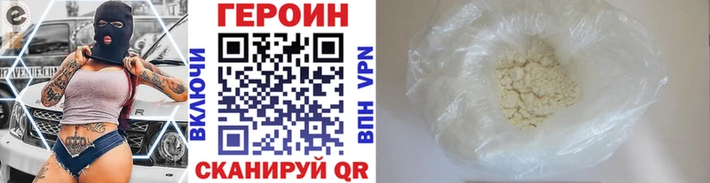 блэк спрут зеркало  Краснозаводск  Героин Афган 