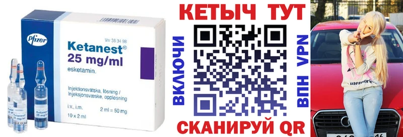 КЕТАМИН ketamine  Краснозаводск 