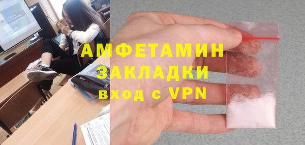 ГАЛЛЮЦИНОГЕННЫЕ ГРИБЫ Абинск