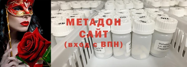 шишки Абдулино