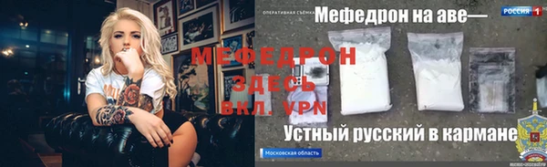 apvp Абаза