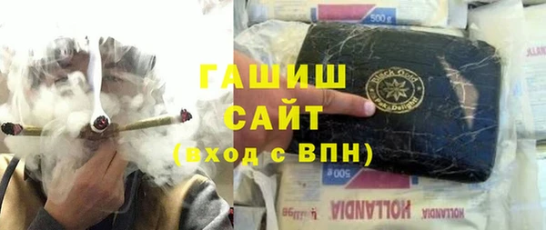 ГАЛЛЮЦИНОГЕННЫЕ ГРИБЫ Абинск