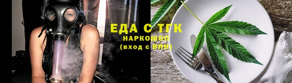 шишки Абдулино