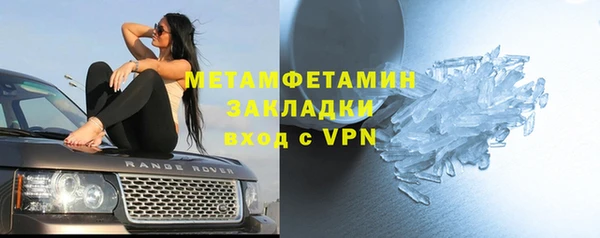 шишки Абдулино
