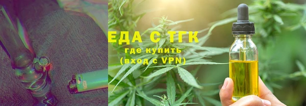 шишки Абдулино