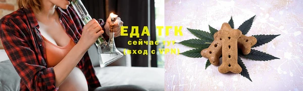 ГАЛЛЮЦИНОГЕННЫЕ ГРИБЫ Абинск