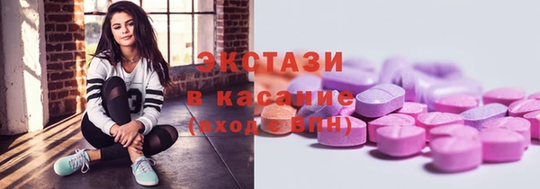 бутик Осташков