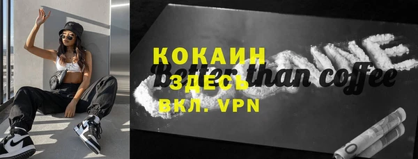 ГАЛЛЮЦИНОГЕННЫЕ ГРИБЫ Абинск