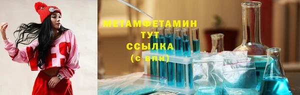 шишки Абдулино