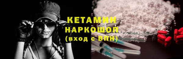 ГАЛЛЮЦИНОГЕННЫЕ ГРИБЫ Абинск