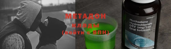 apvp Абаза