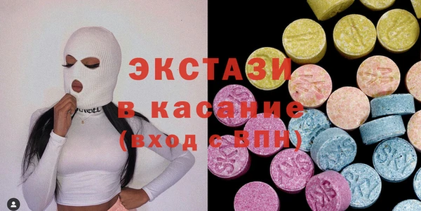 твердый Осинники