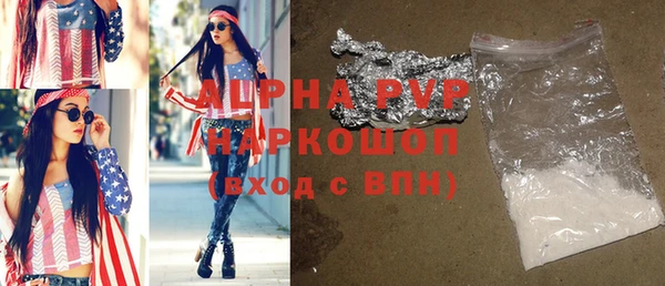 apvp Абаза