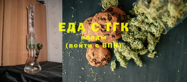 бутик Осташков
