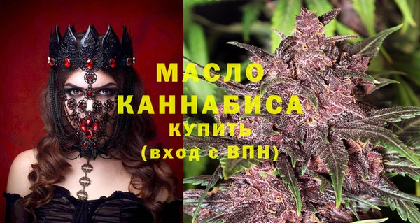 бутик Осташков