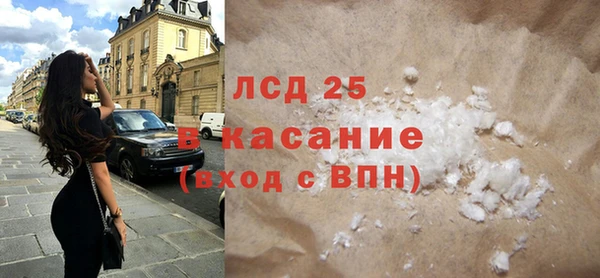 ГАЛЛЮЦИНОГЕННЫЕ ГРИБЫ Алексеевка
