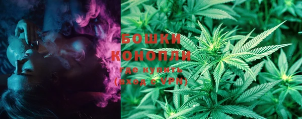 бутик Осташков