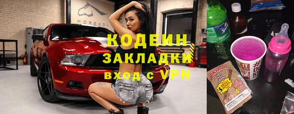 apvp Абаза