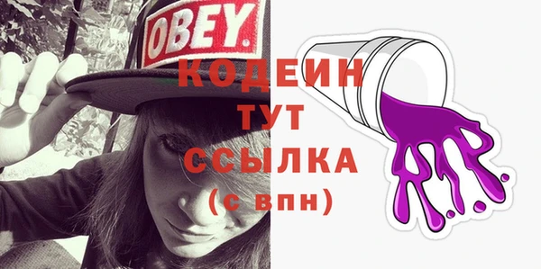 apvp Абаза