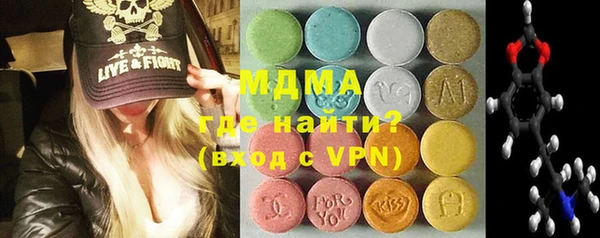 apvp Абаза
