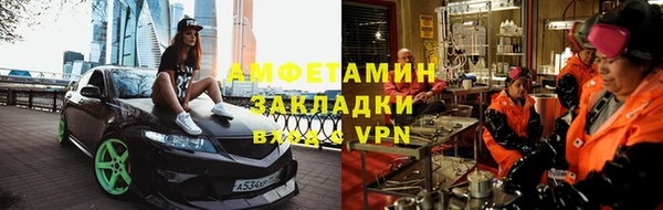 ГАЛЛЮЦИНОГЕННЫЕ ГРИБЫ Абинск