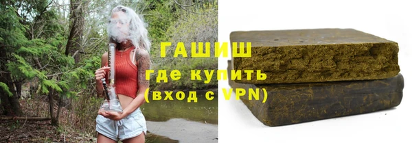 ГАЛЛЮЦИНОГЕННЫЕ ГРИБЫ Абинск
