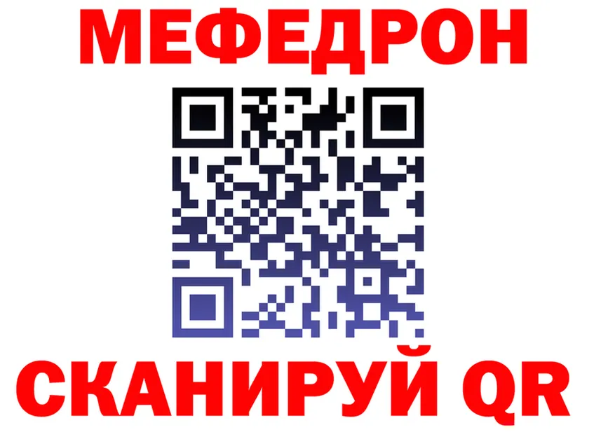 ТГК Wax tor мориарти mega Краснозаводск