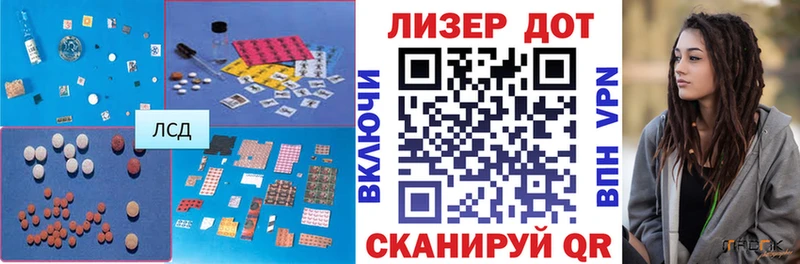 ЛСД экстази ecstasy  Краснозаводск 
