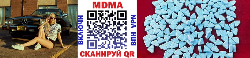 MDMA кристаллы Краснозаводск