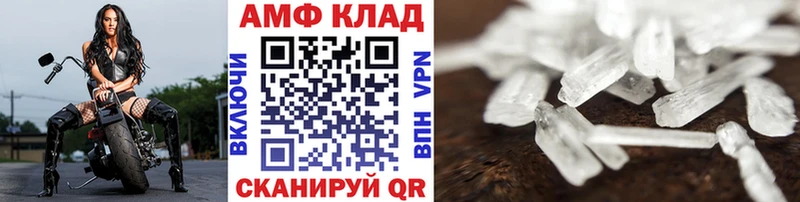 МЕТАМФЕТАМИН мет  где купить наркотик  Краснозаводск 
