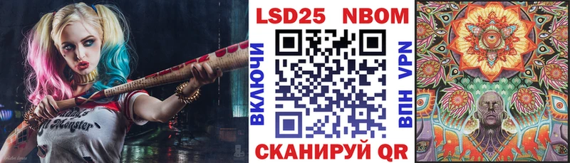 где купить наркотик  Краснозаводск  Марки NBOMe 1,5мг 